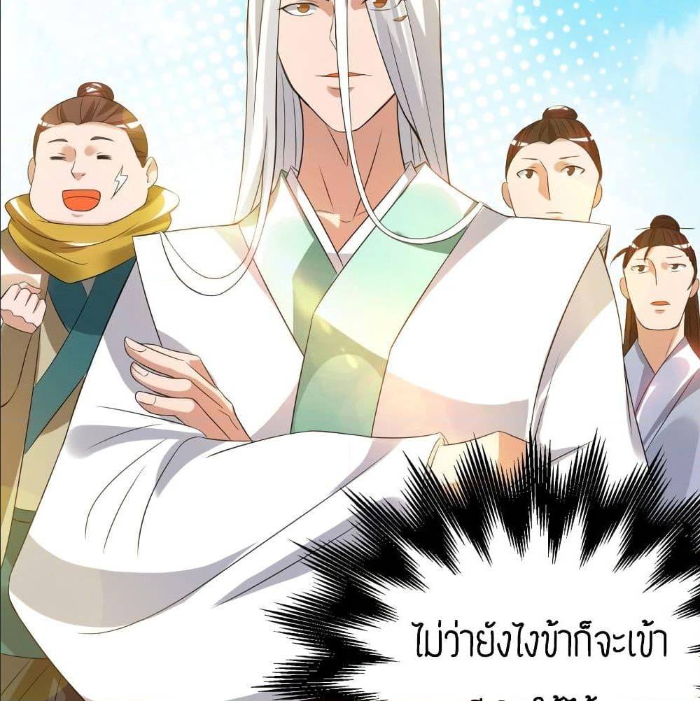 อ่านมังงะ การ์ตูน